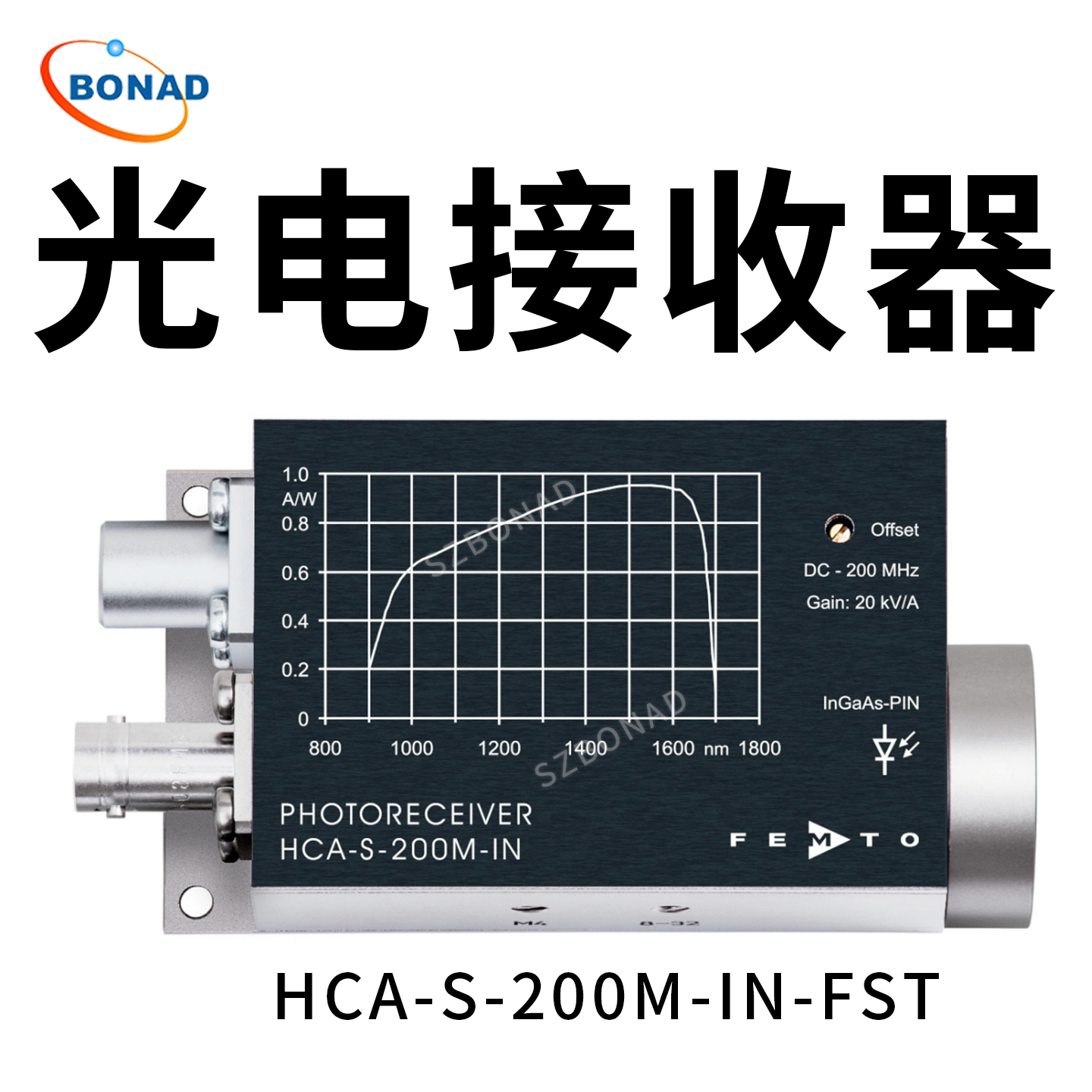 HCA-S-200M-IN-FST固定增益200MHz光電接收器德國(guó)FEMTO