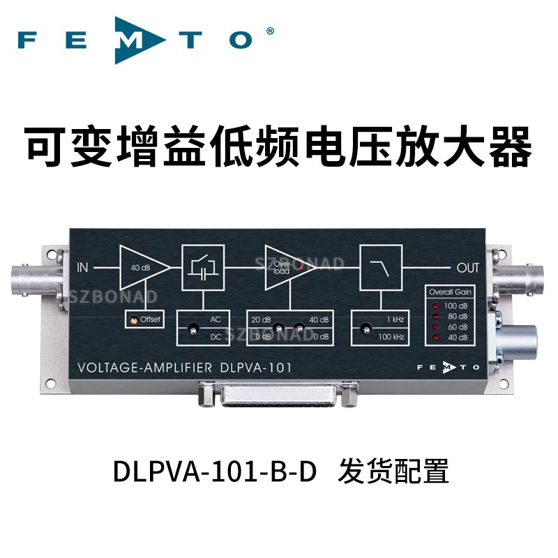 DLPVA-101-B-D可調(diào)增益低頻電流放大器德國FEMTO