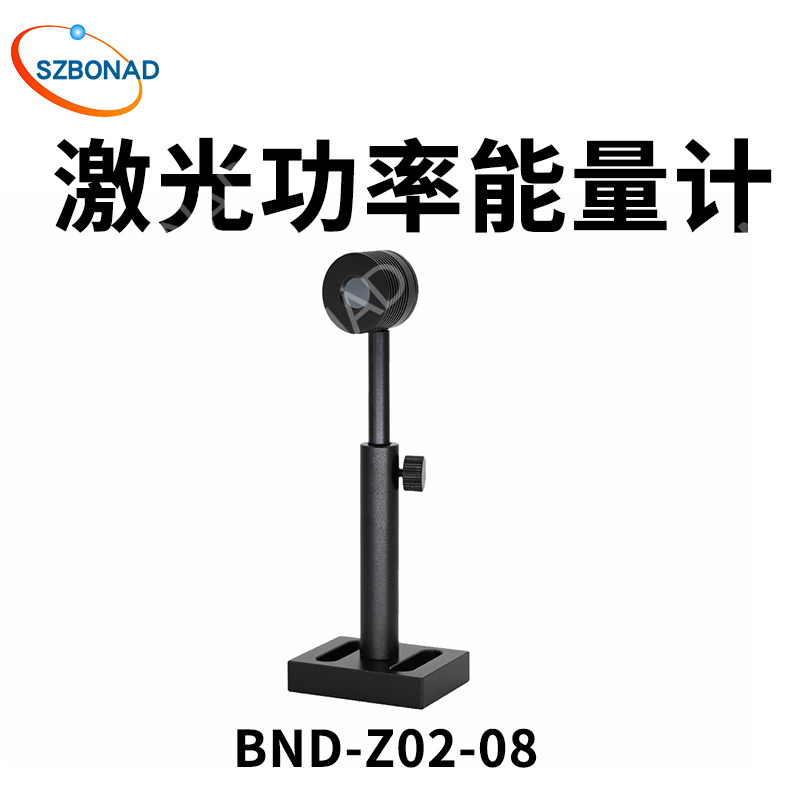 BND-Z02-08熱電堆激光功率計(jì)10mW-2W波長(zhǎng)0.1