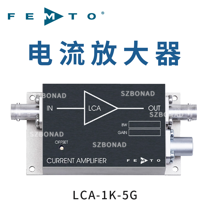 德國(guó)FEMTO跨阻放大器LCA-1K-5G電流放大器1KHz